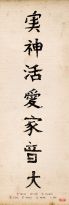 Jumboposter Japanese writing, Nr. 21